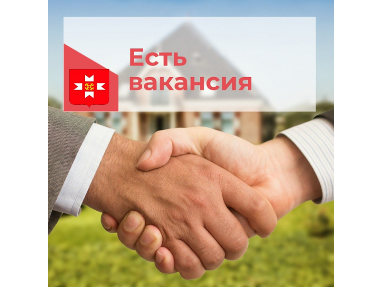 Ищешь работу? А работа ищет тебя!. Ищешь работу? А работа ищет тебя!.